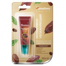 Himalaya ajakbalzsam tubosos kakaóvajas 10g